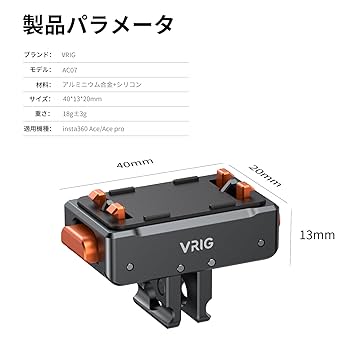 Amazon.co.jp: VRIG AC10 Insta360 Ace Pro2/ Ace Pro/Ace/X5